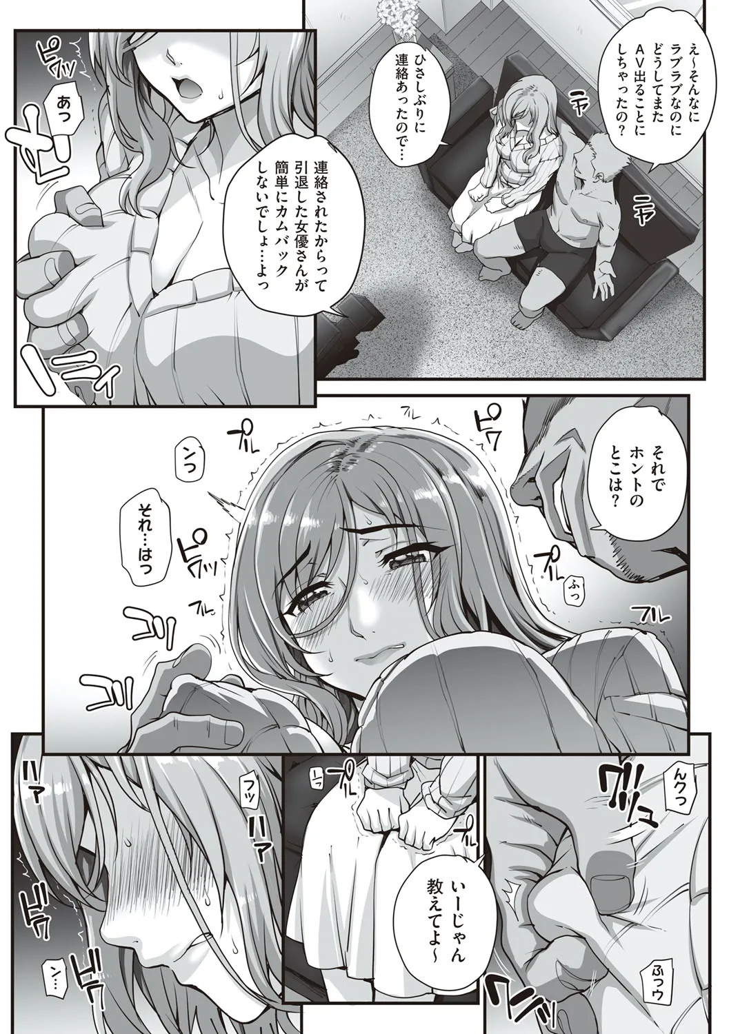 Page 174