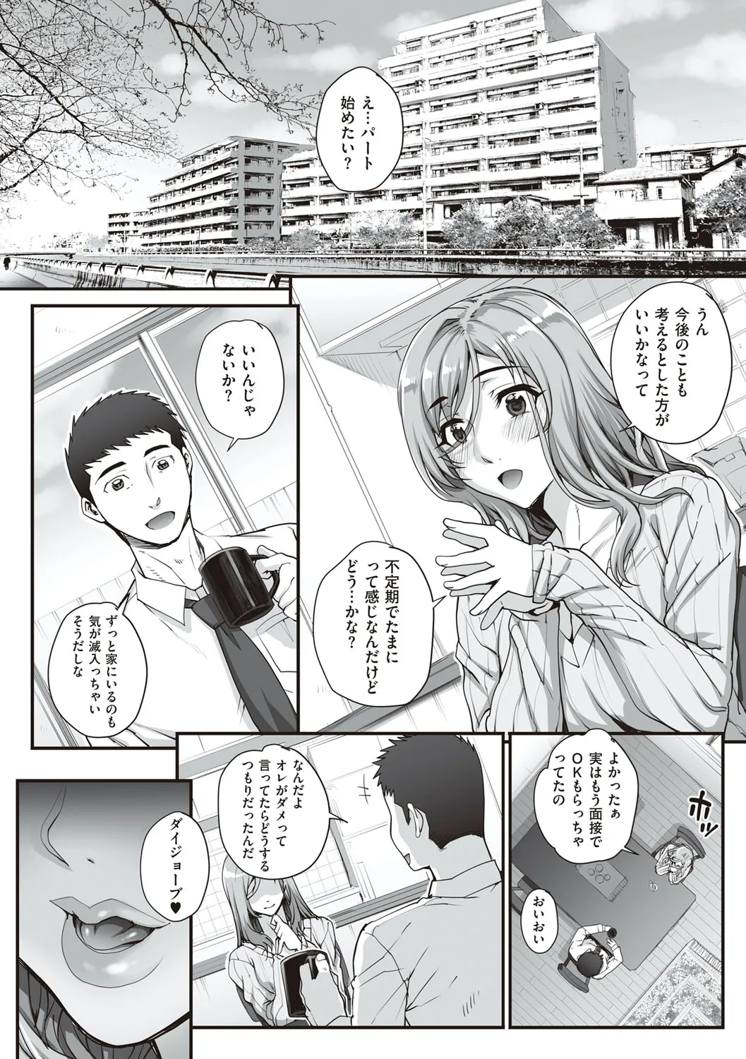 Page 187
