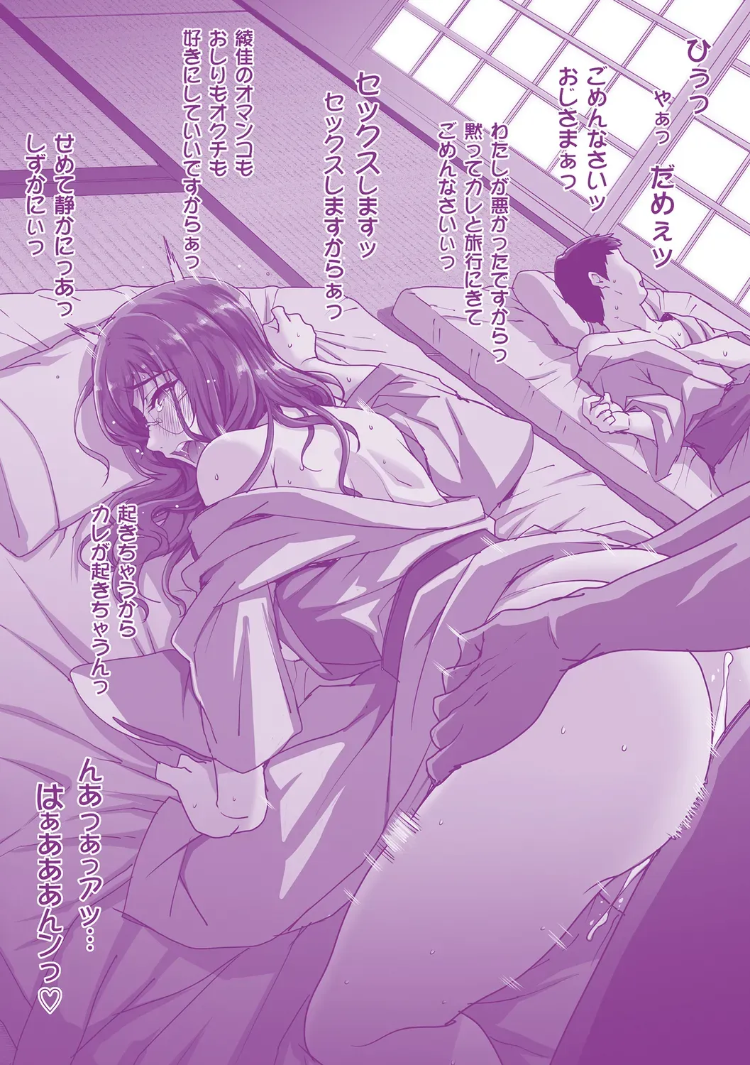 Page 191