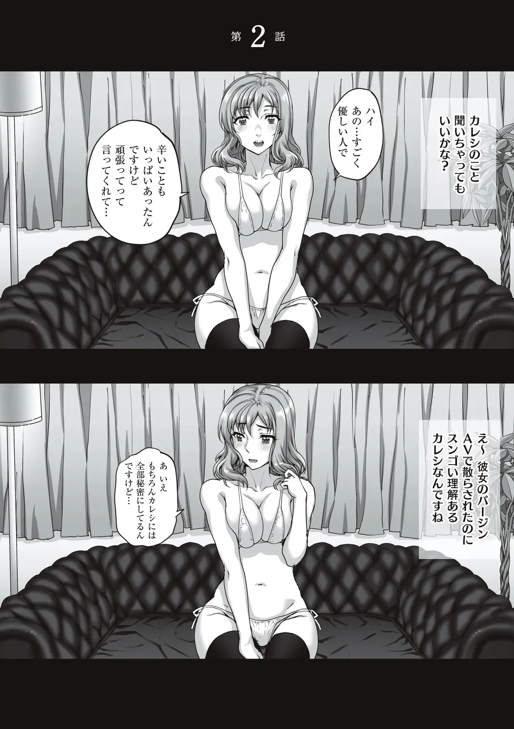 Page 38