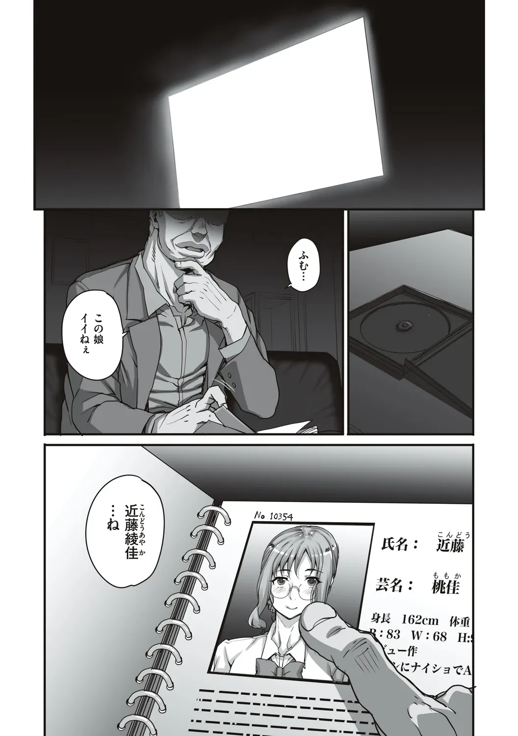 Page 60