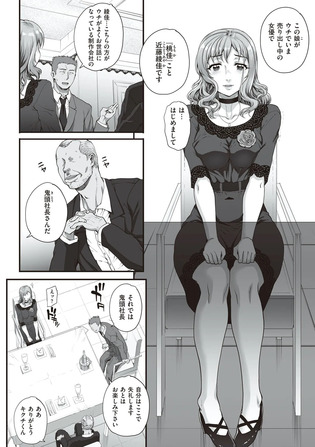 Page 62