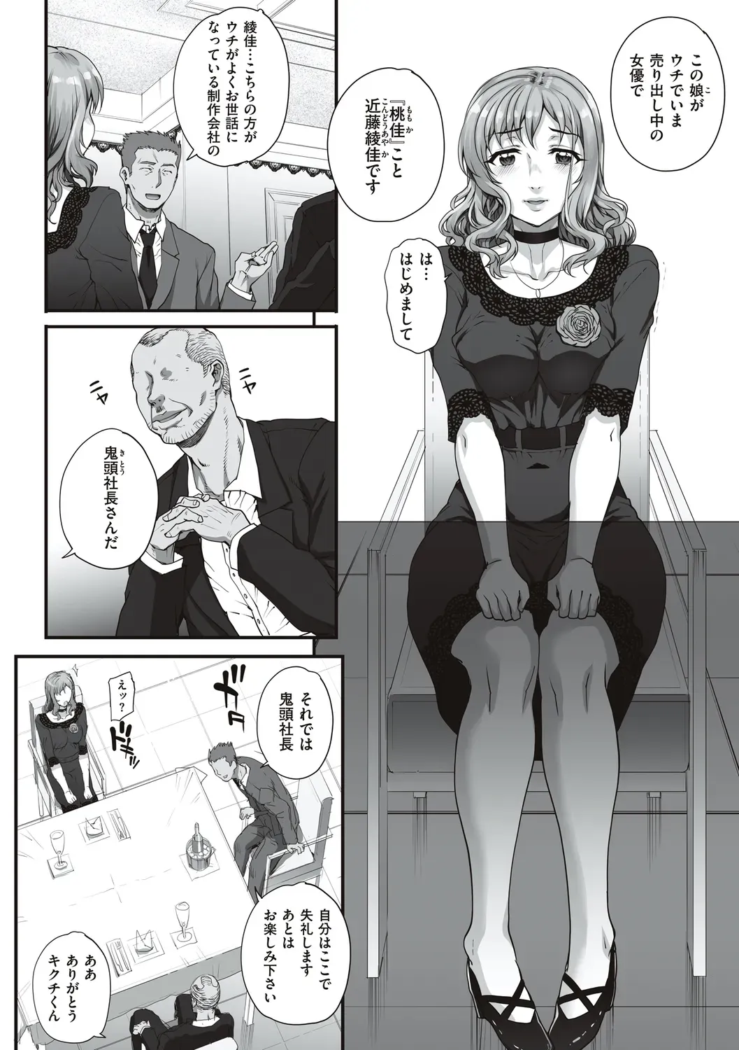 Page 63
