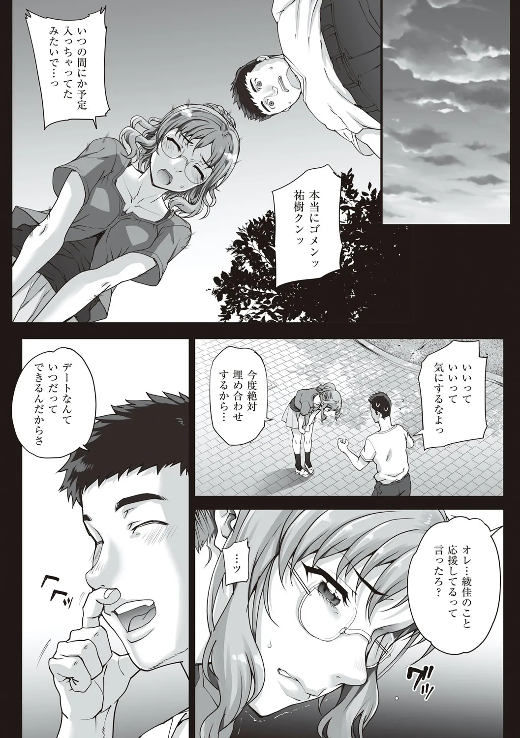 Page 64
