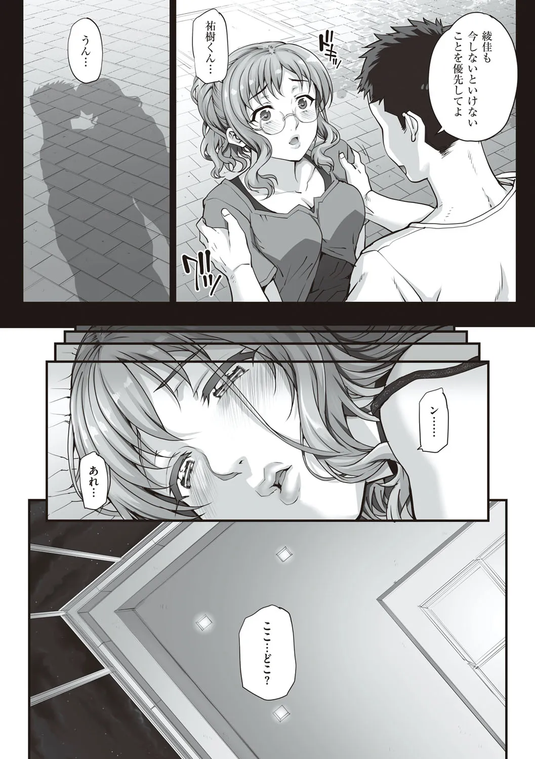 Page 65