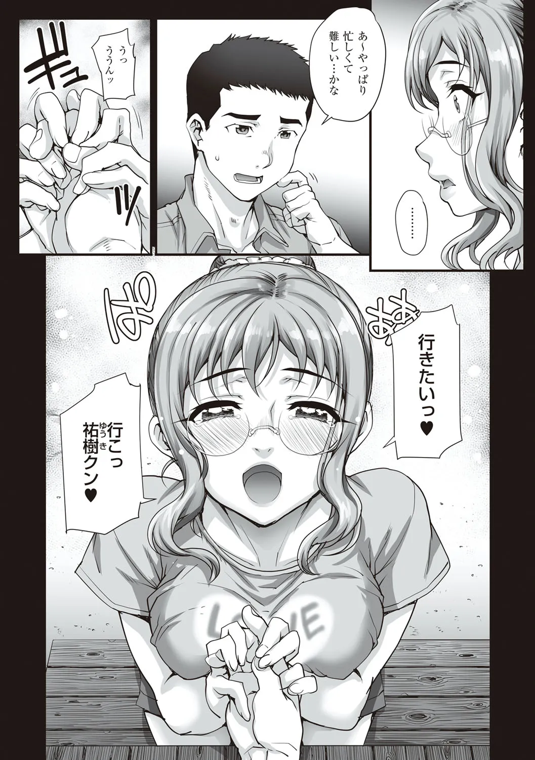 Page 95
