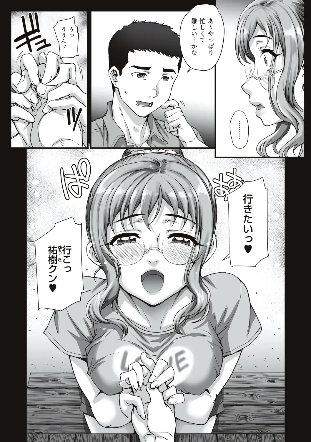 Page 96