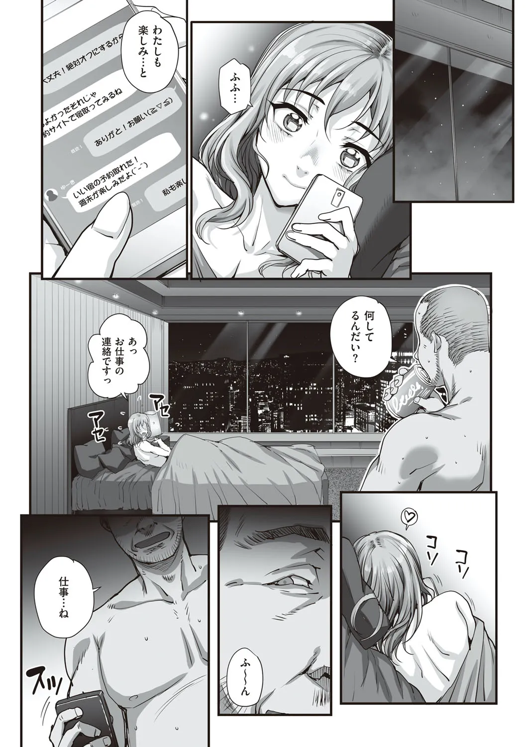 Page 99