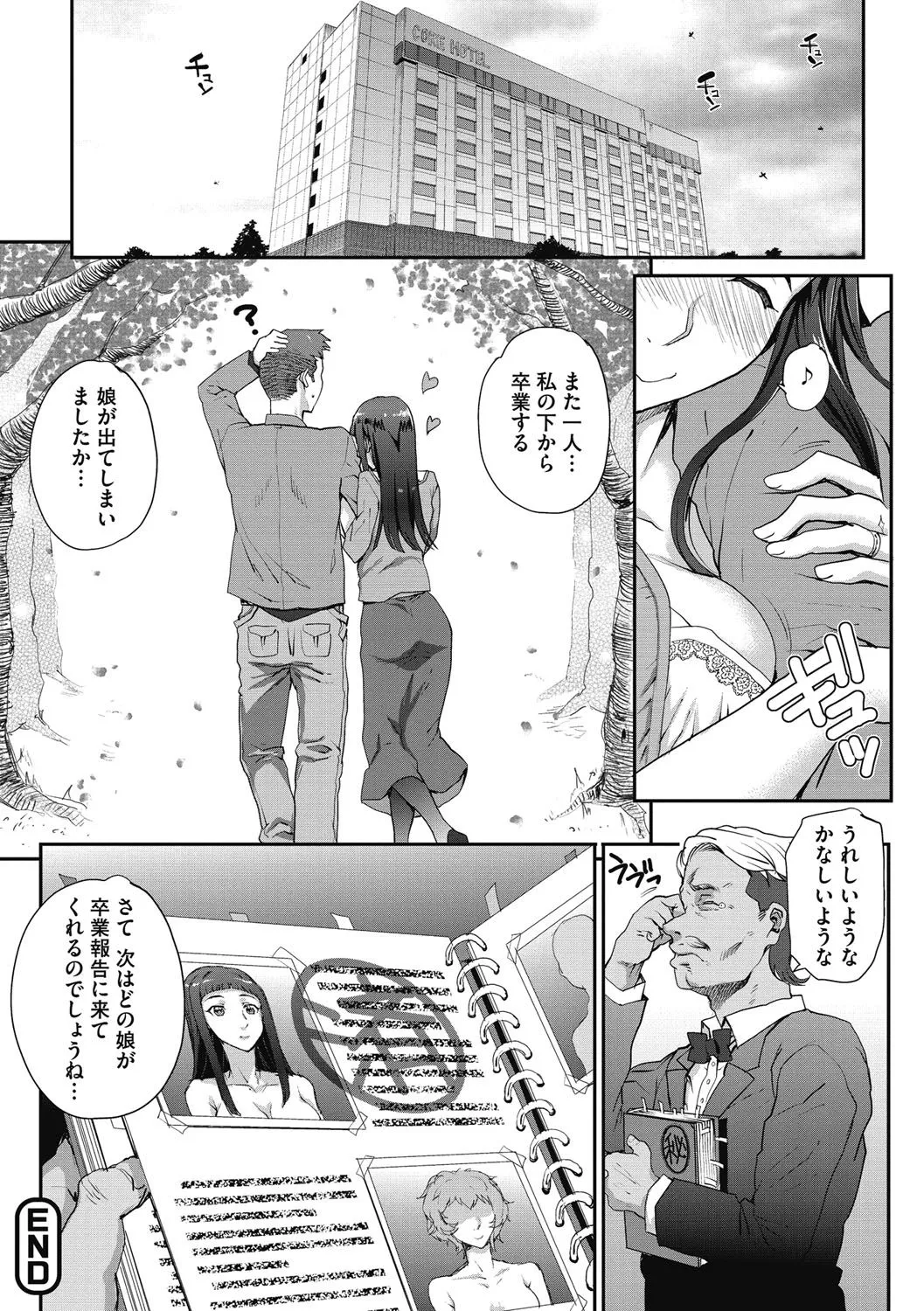 Page 154