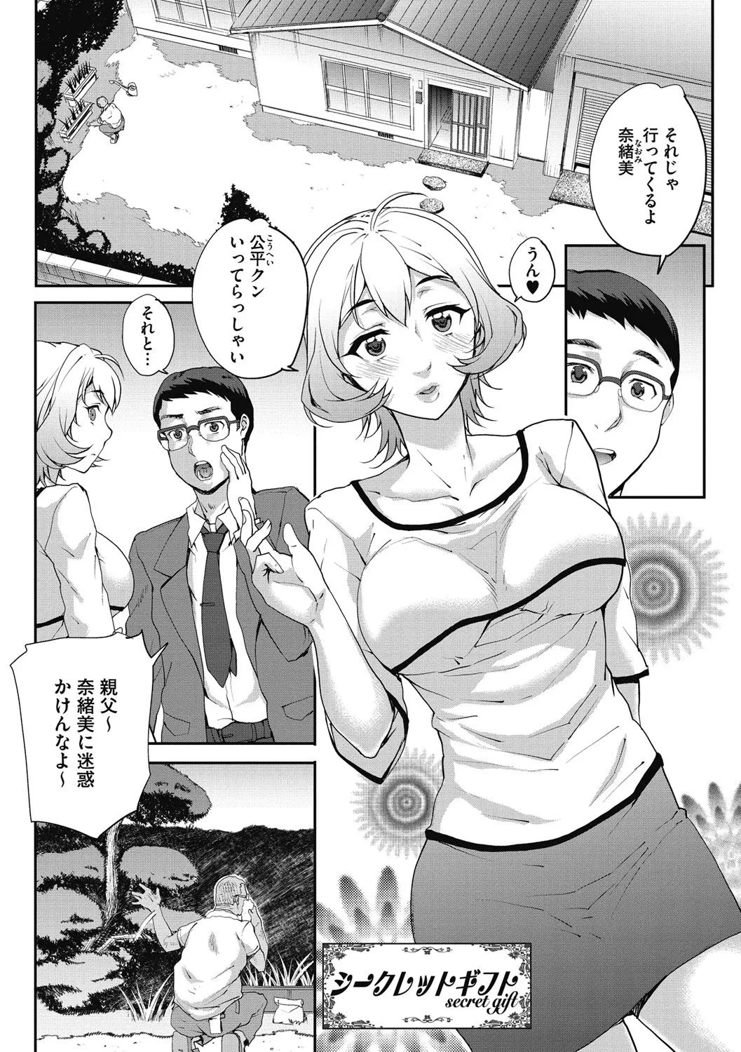 Page 155