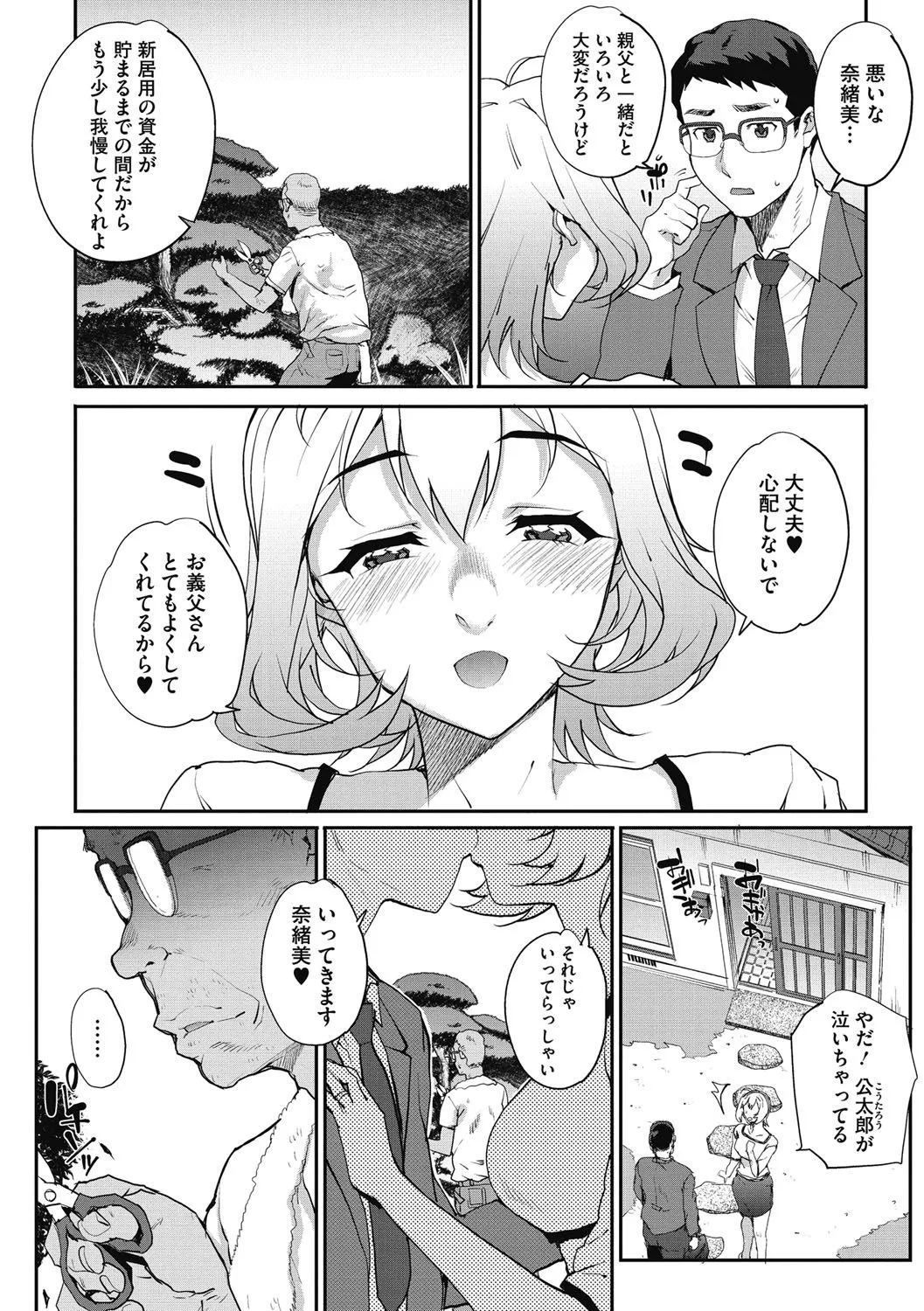 Page 156