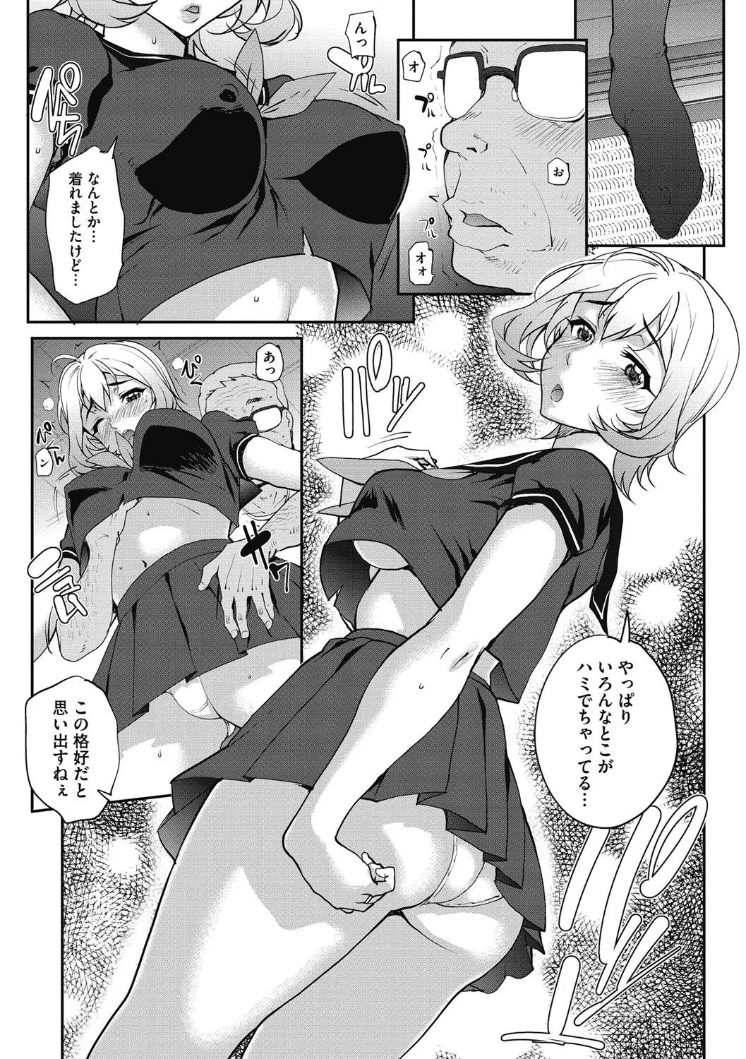 Page 164