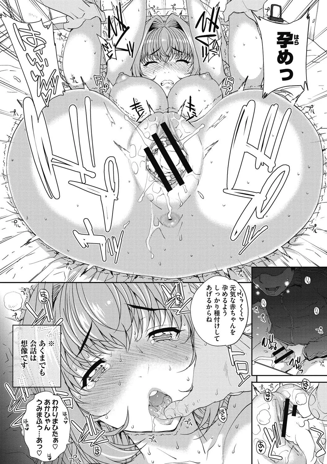 Page 189