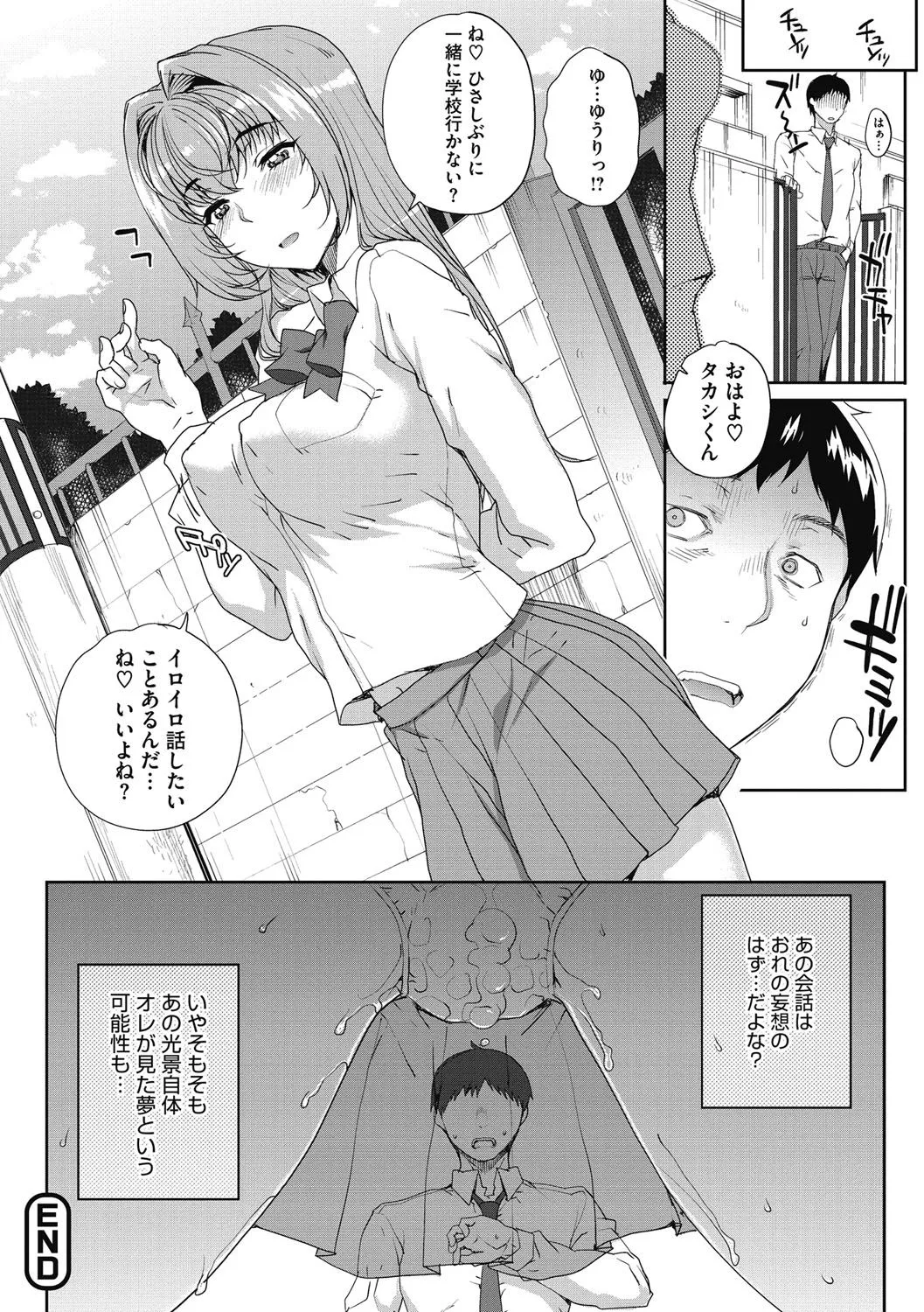 Page 190