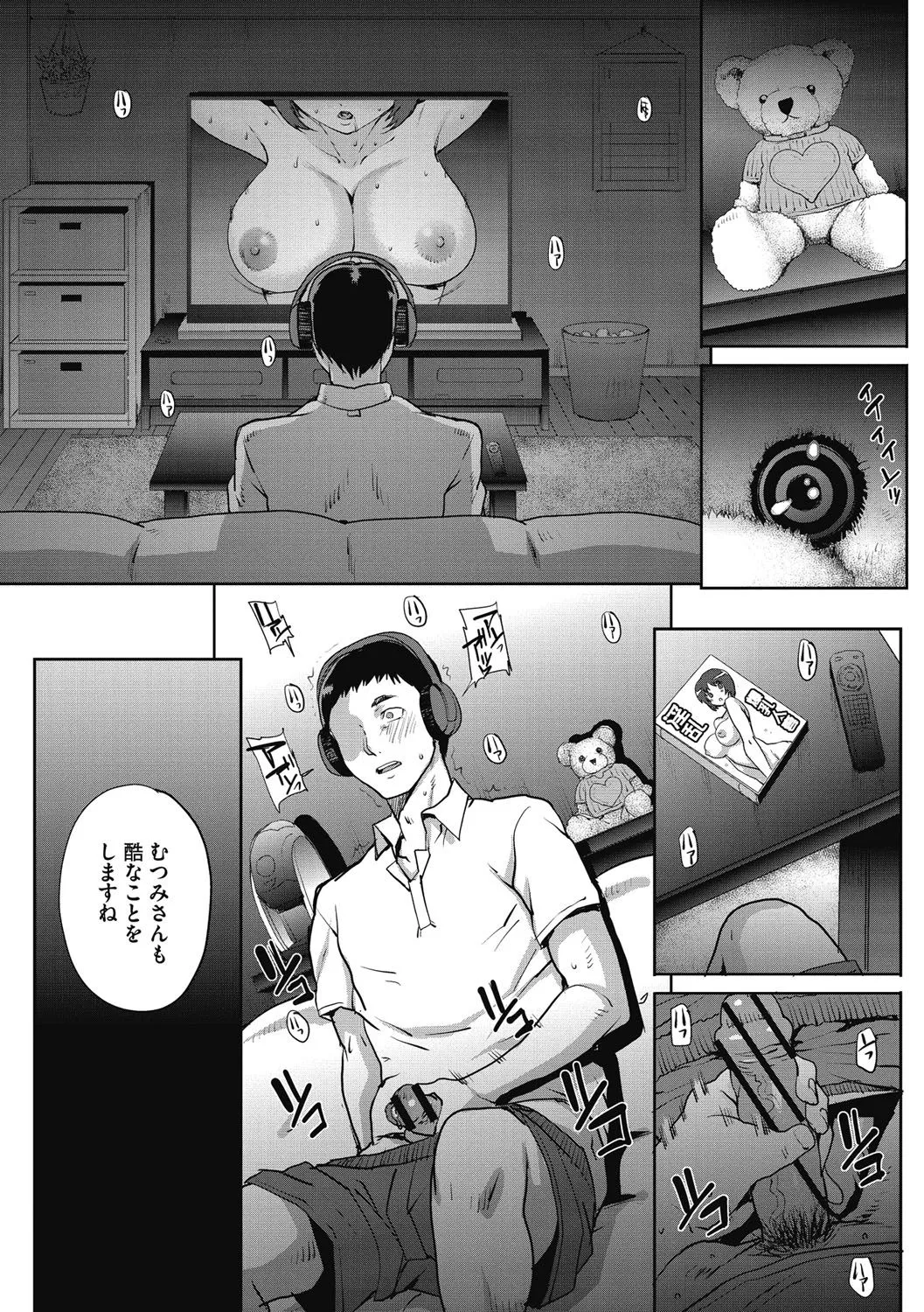 Page 92