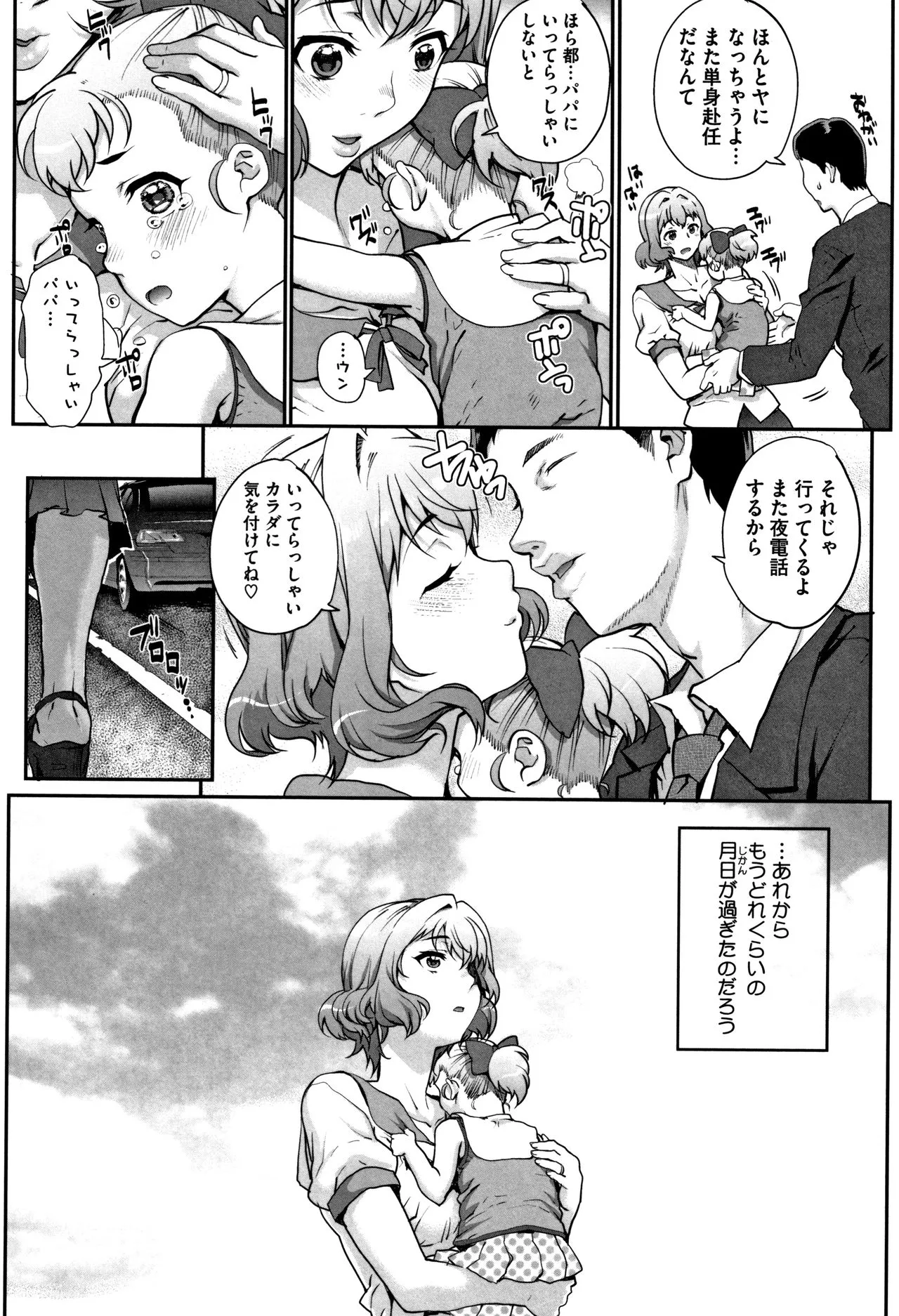 Page 124