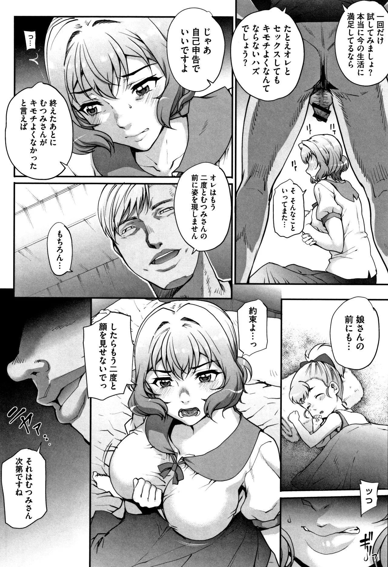 Page 130