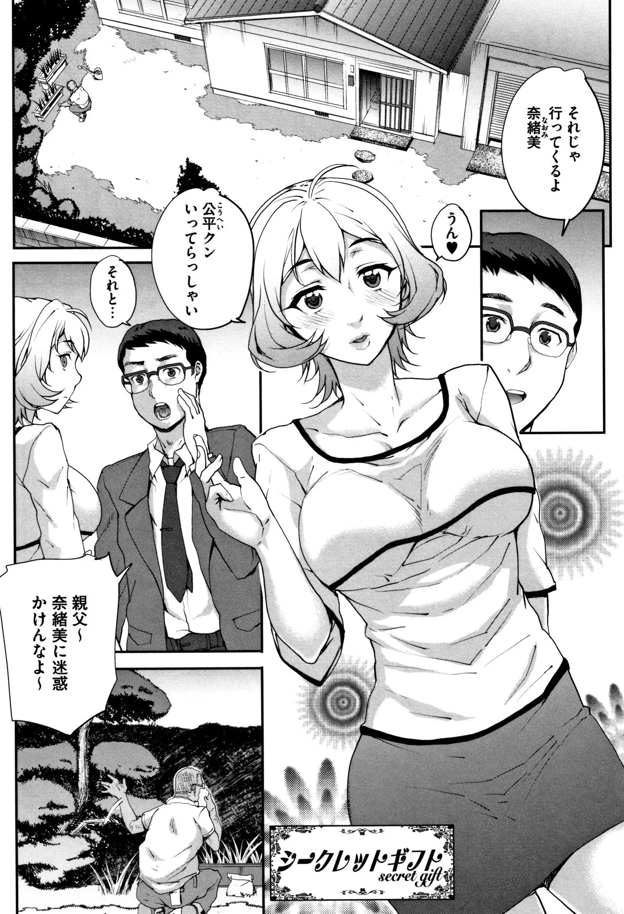 Page 155