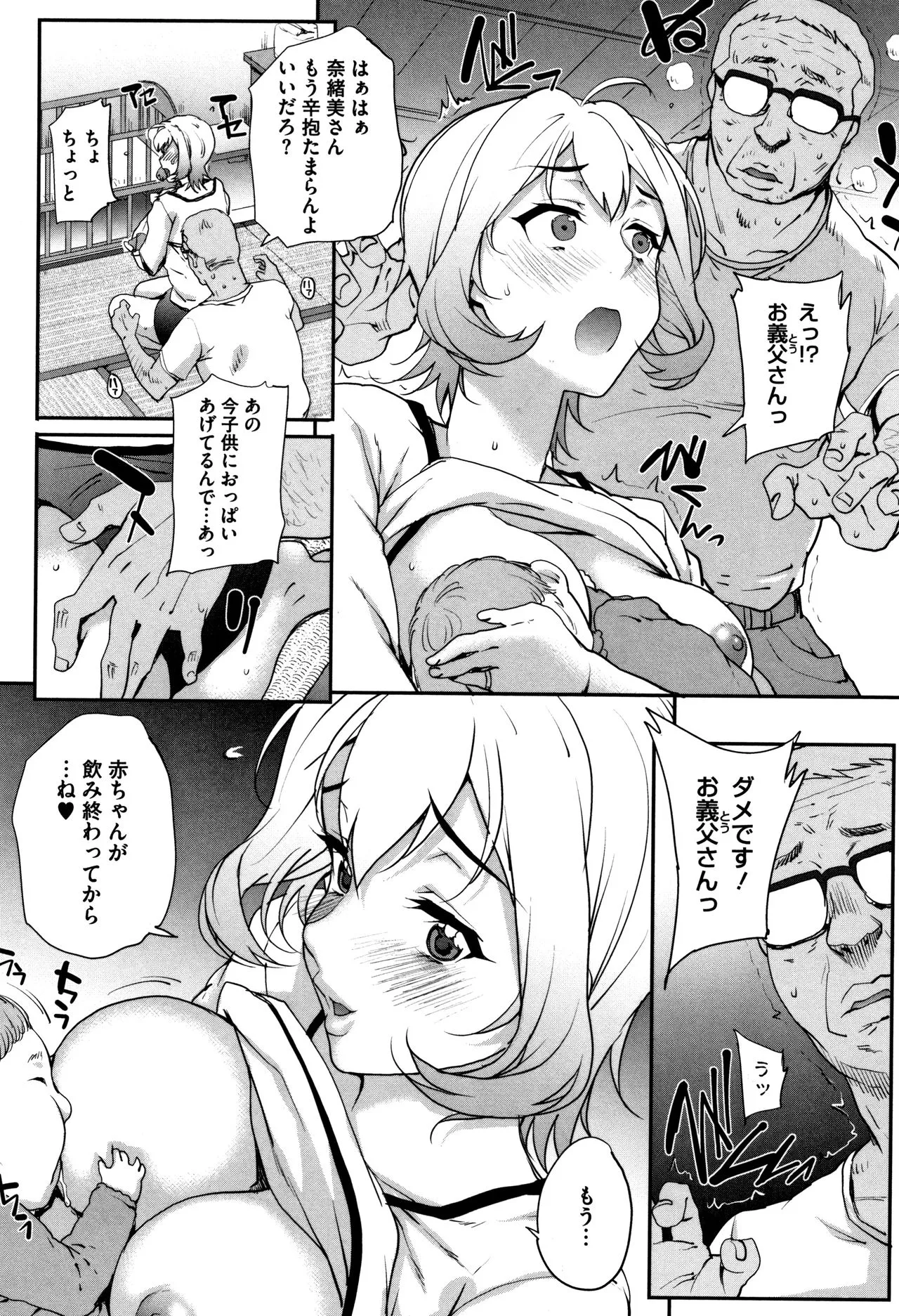 Page 158