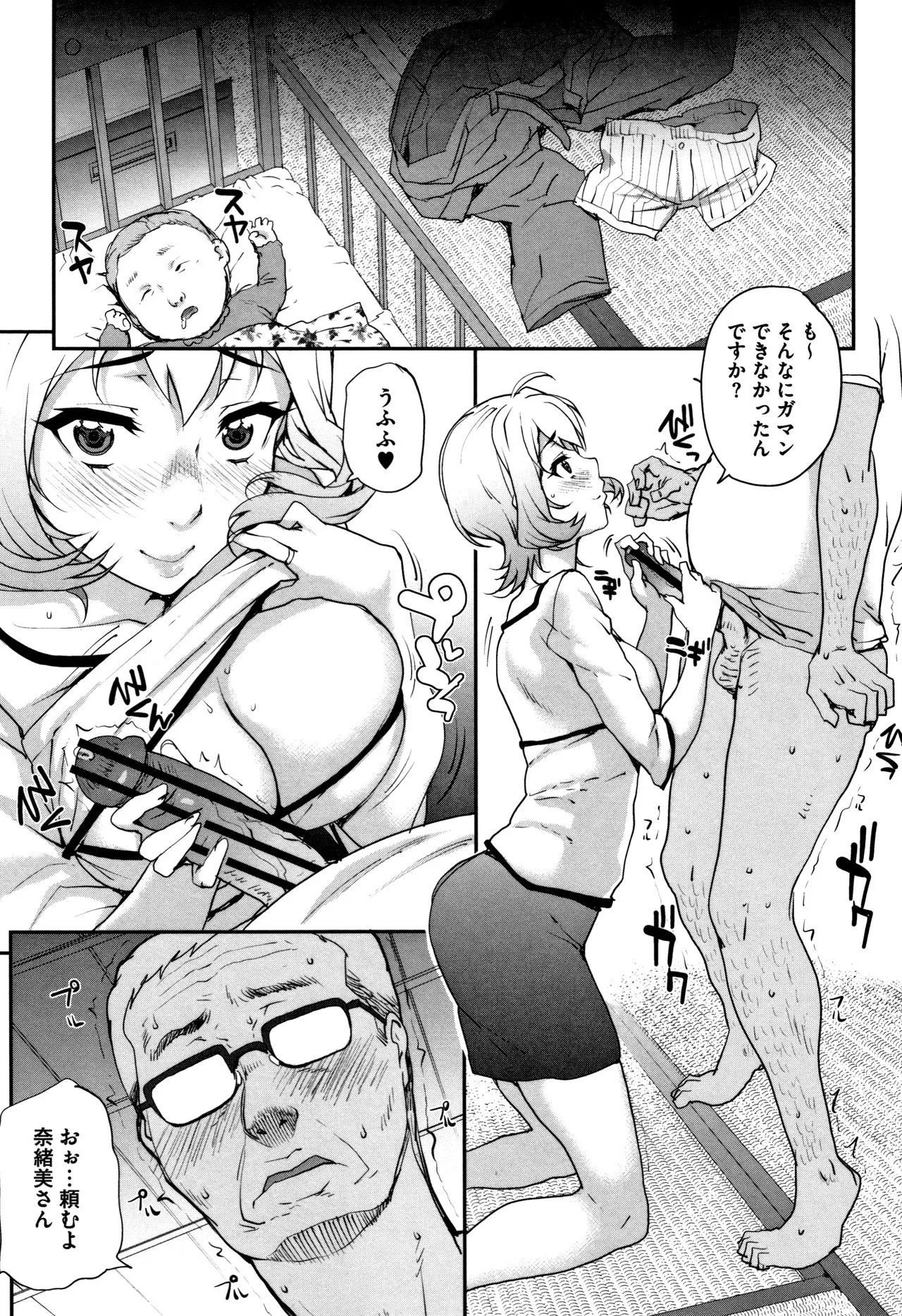 Page 159