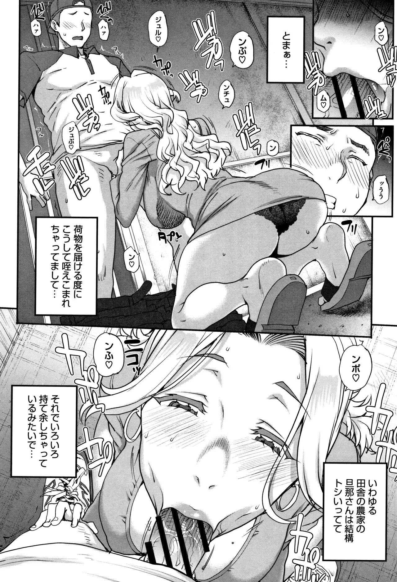 Page 174