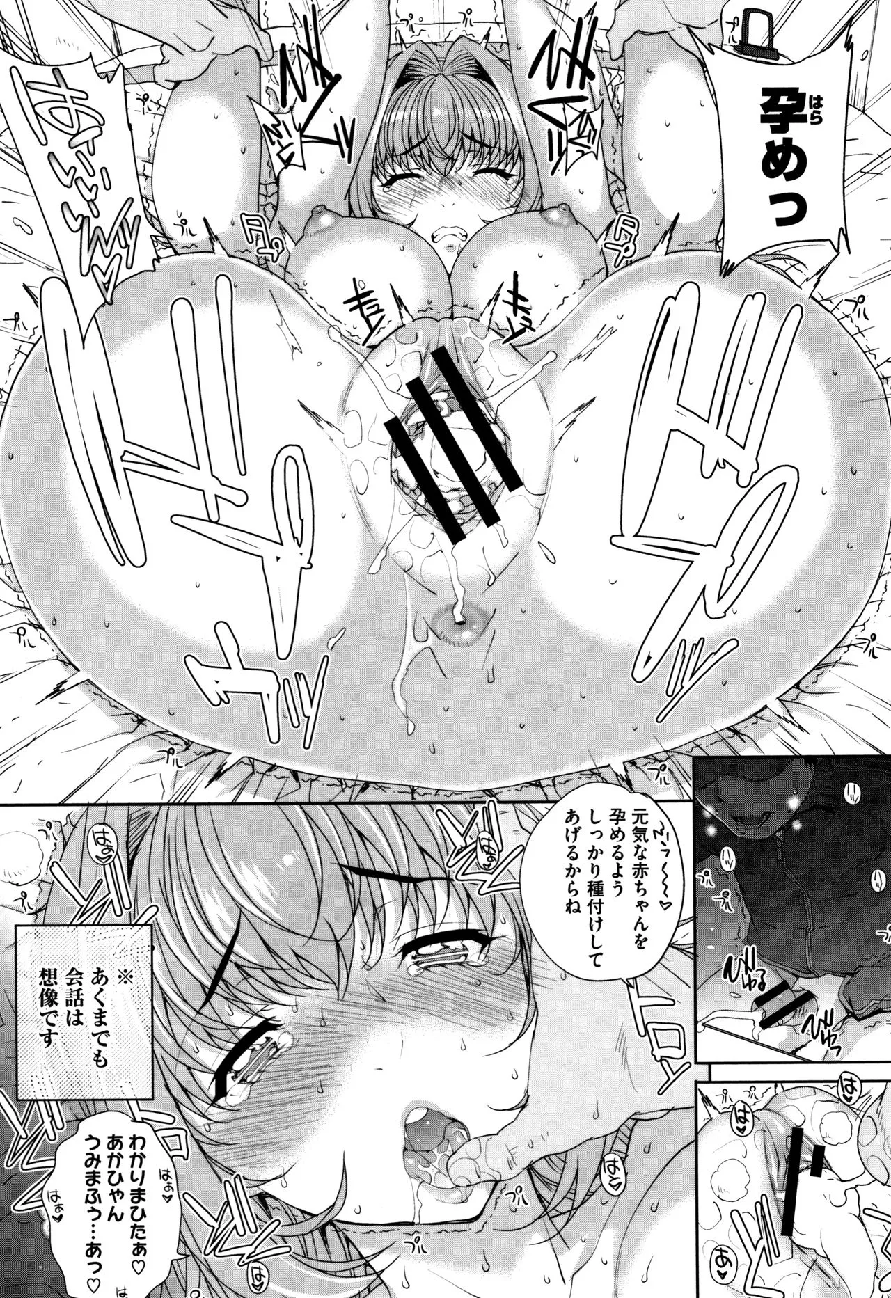 Page 189
