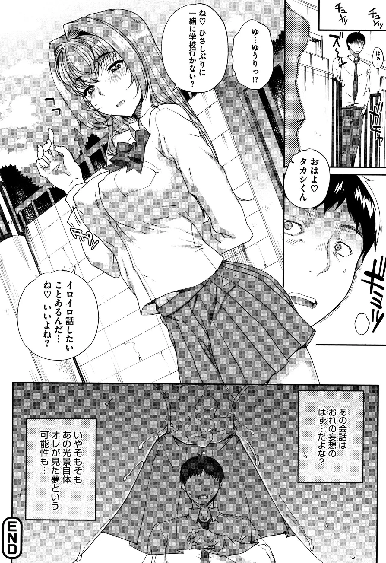 Page 190