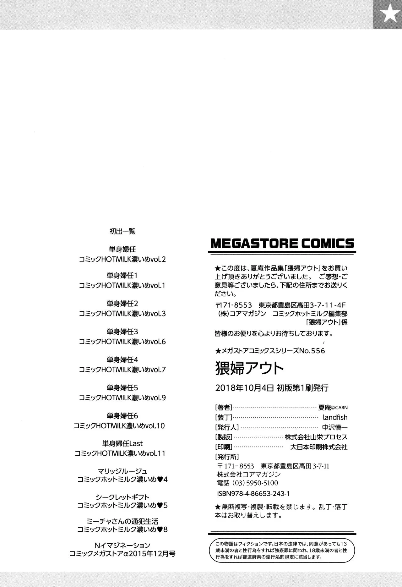 Page 198