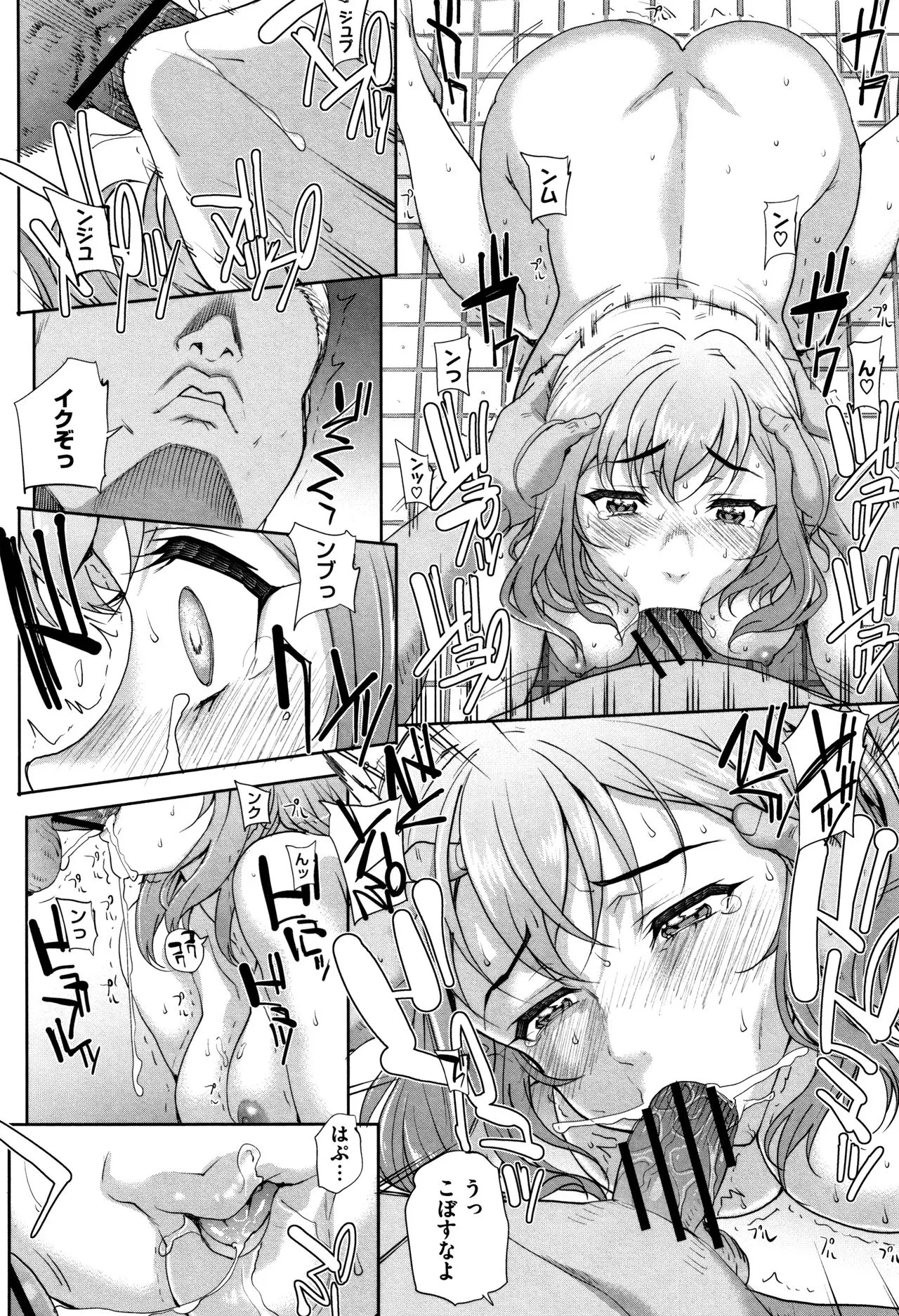 Page 40