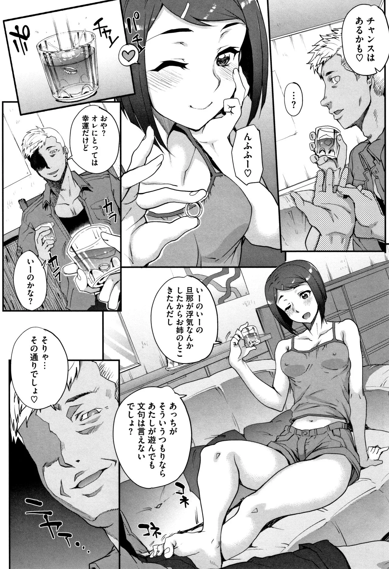 Page 51