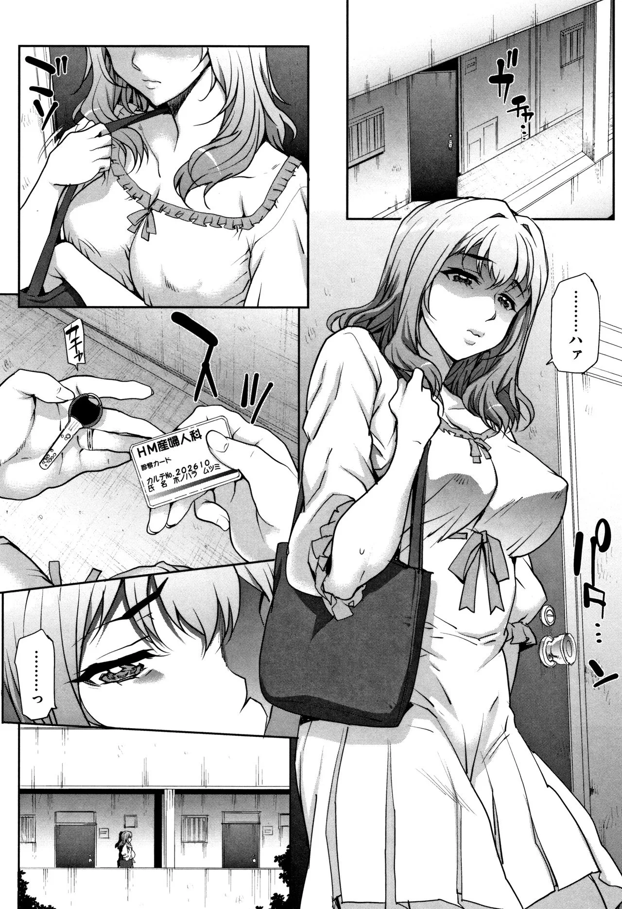 Page 86