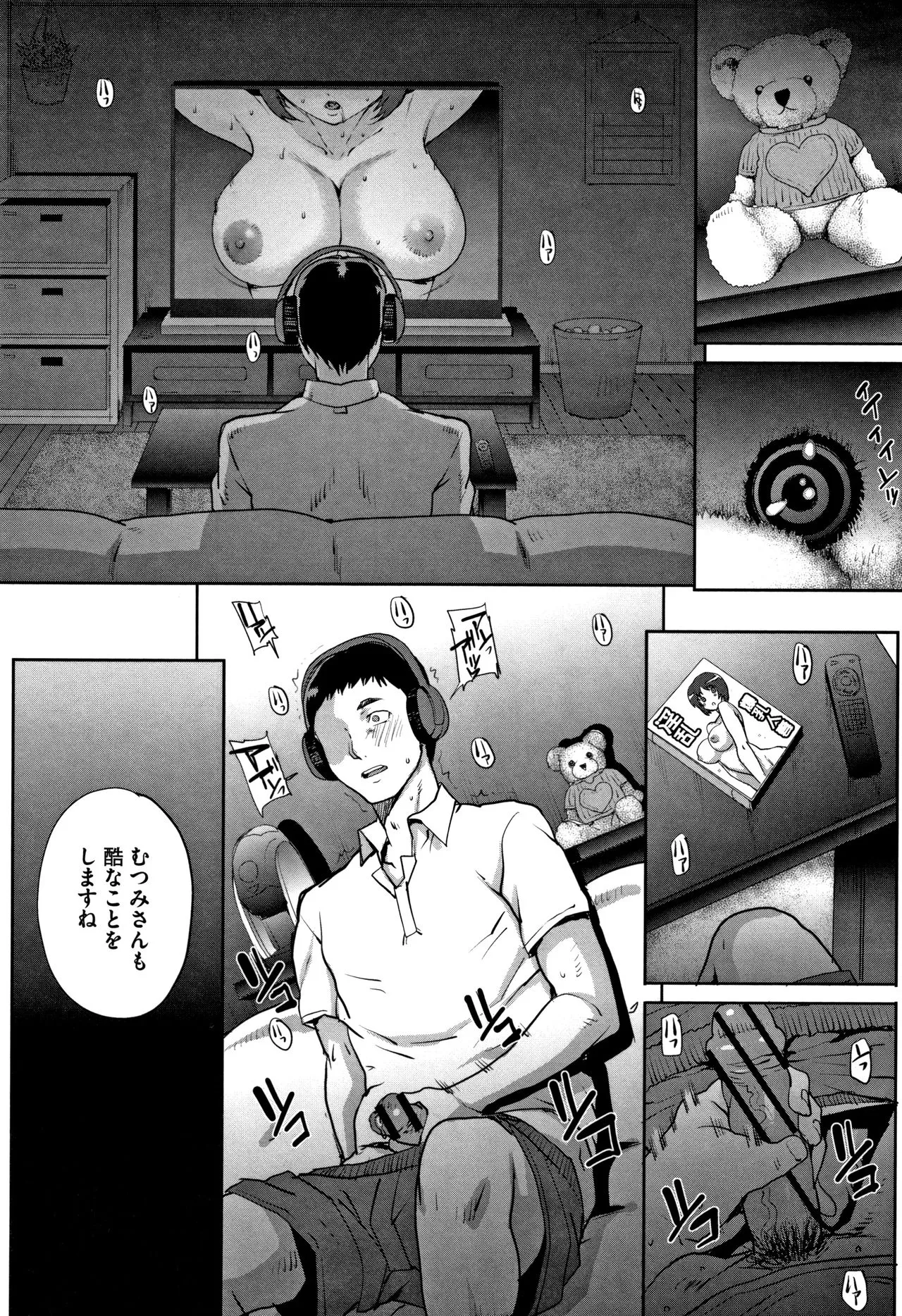 Page 92