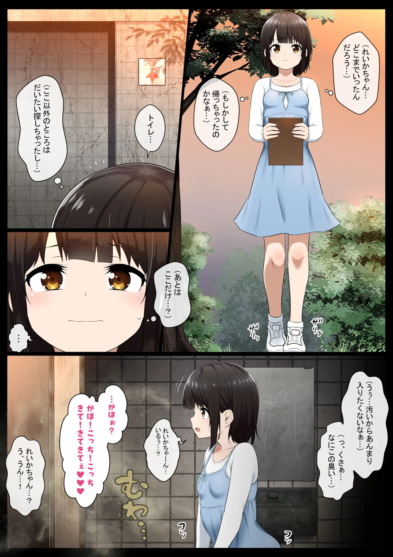 Page 31
