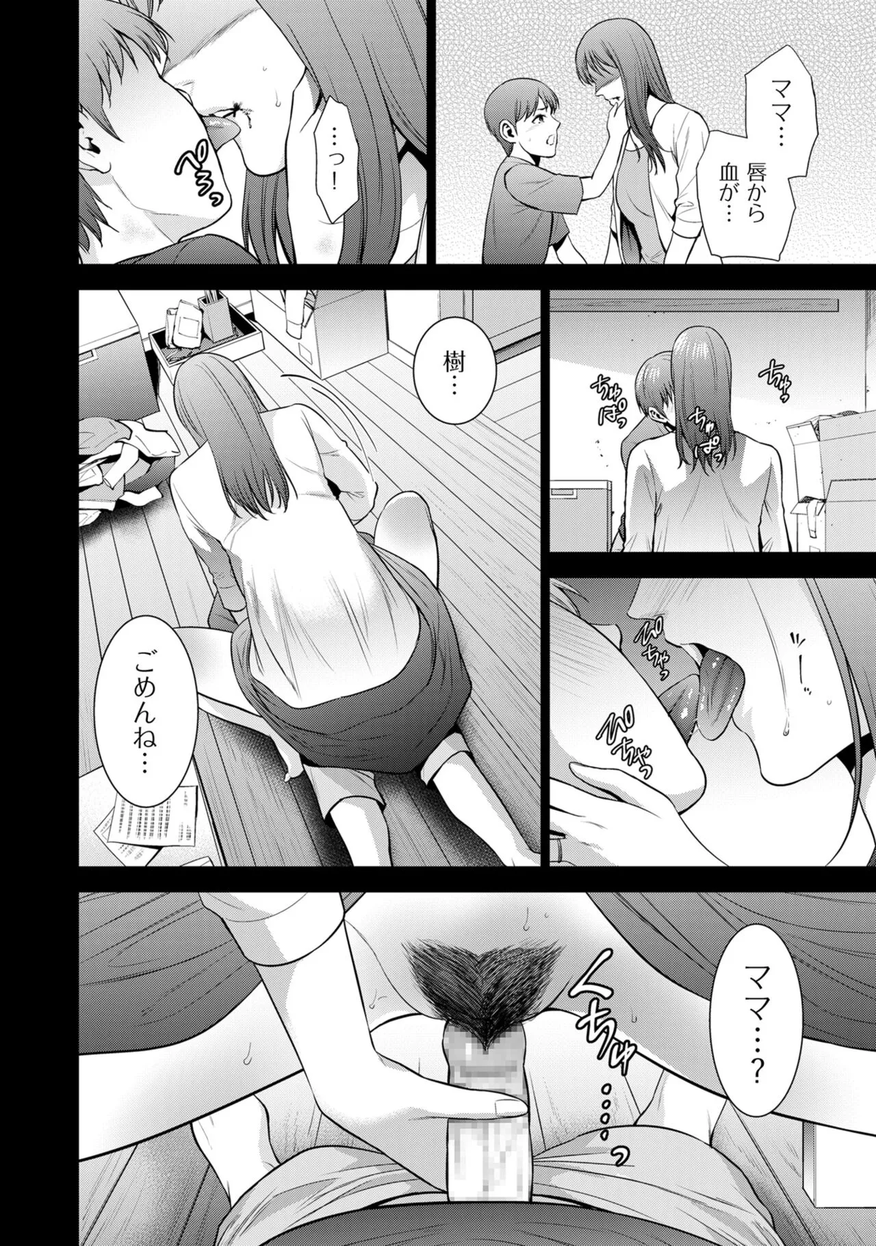 Page 113