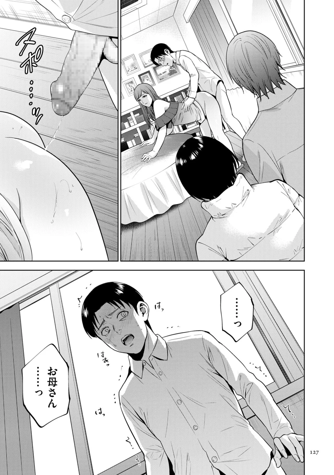 Page 126