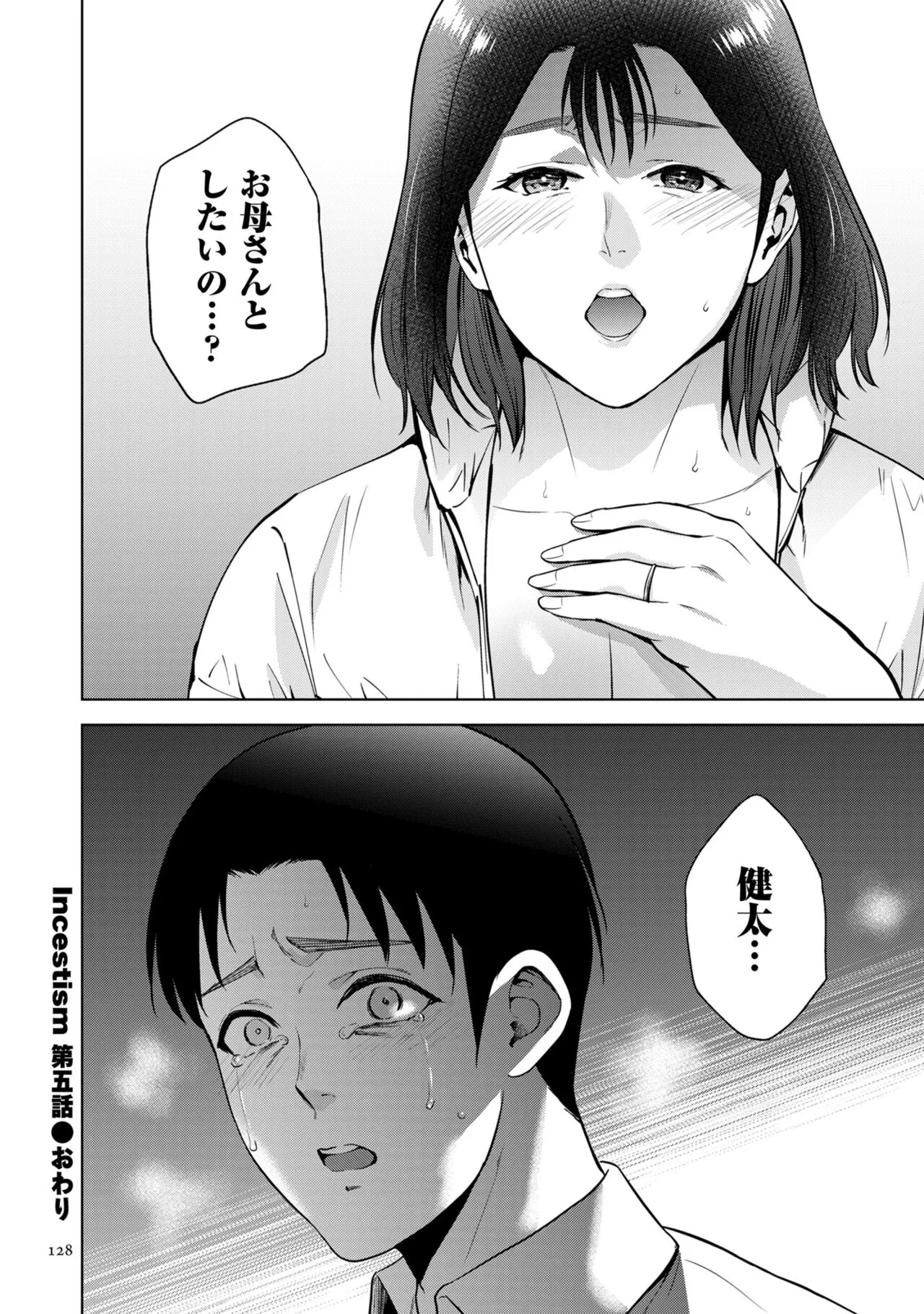 Page 127