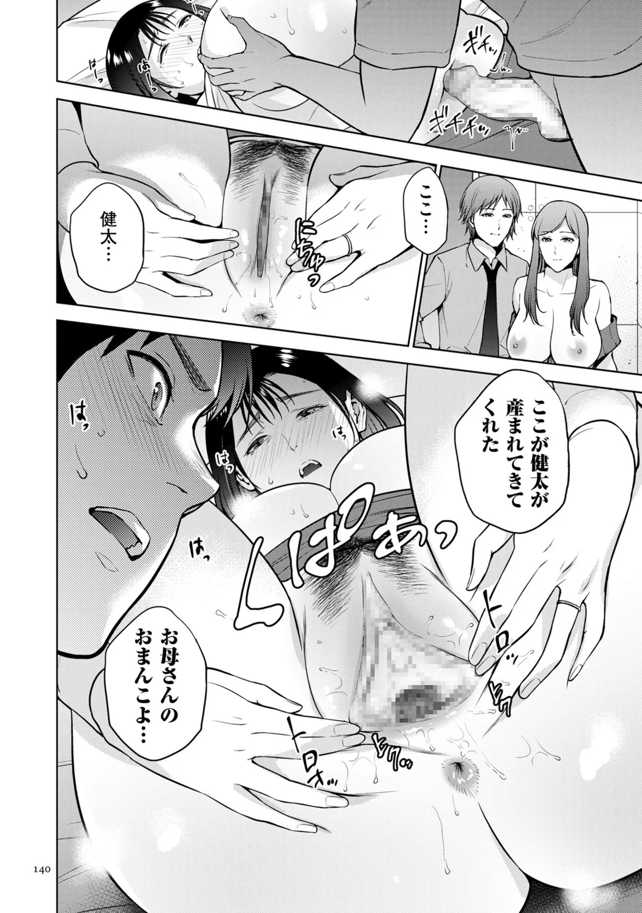 Page 139