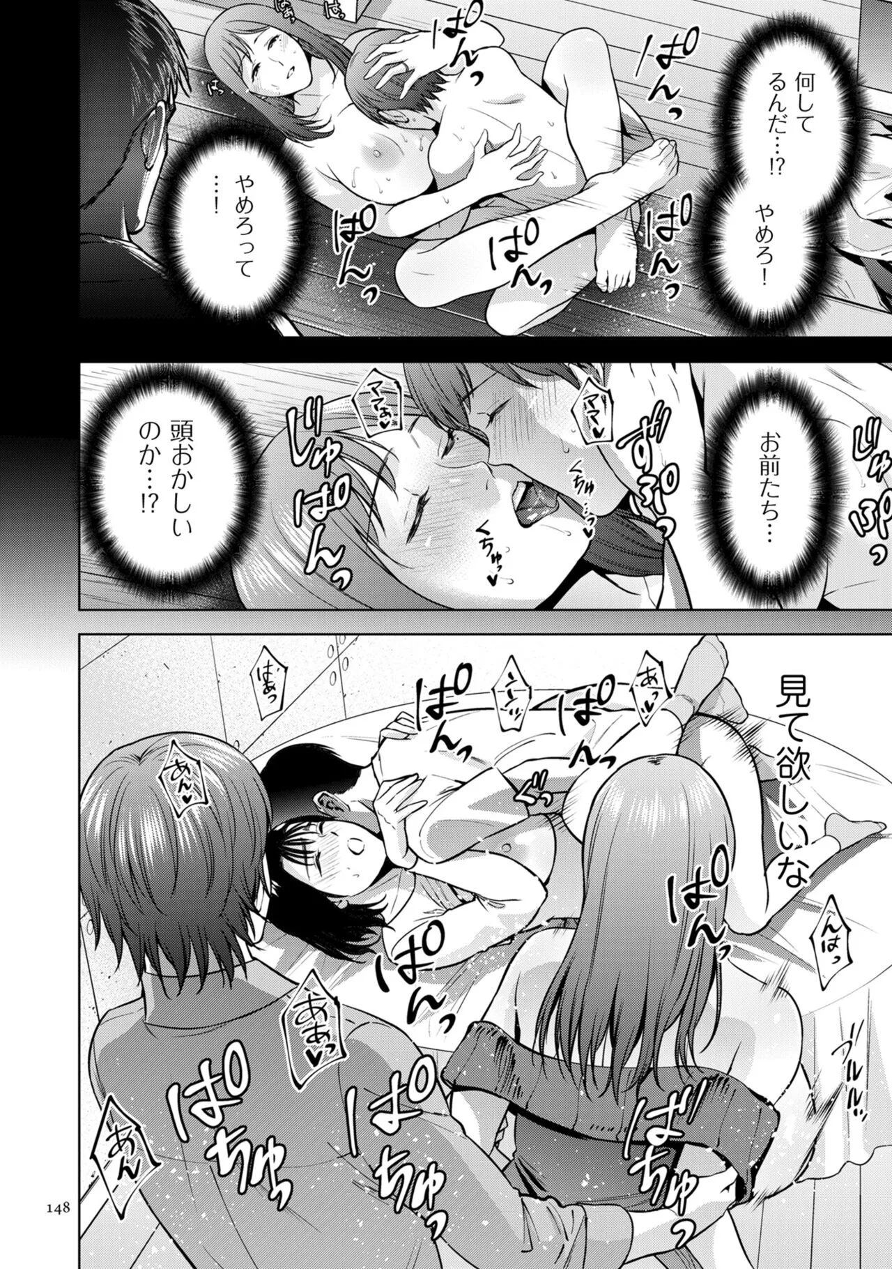 Page 147