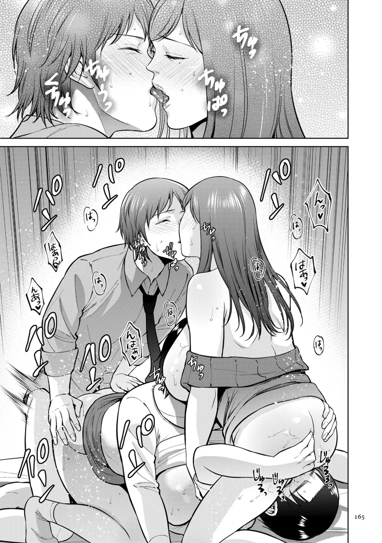 Page 164