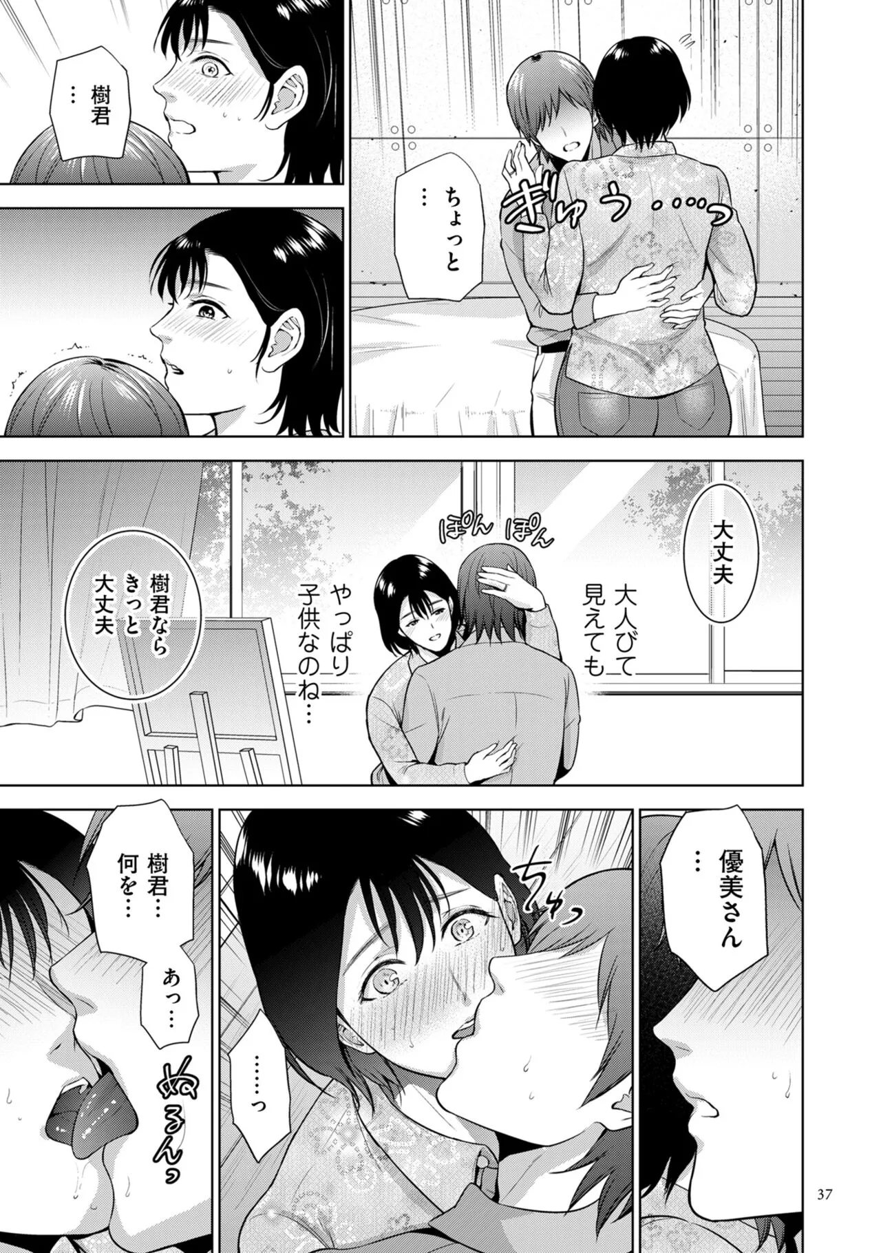 Page 36