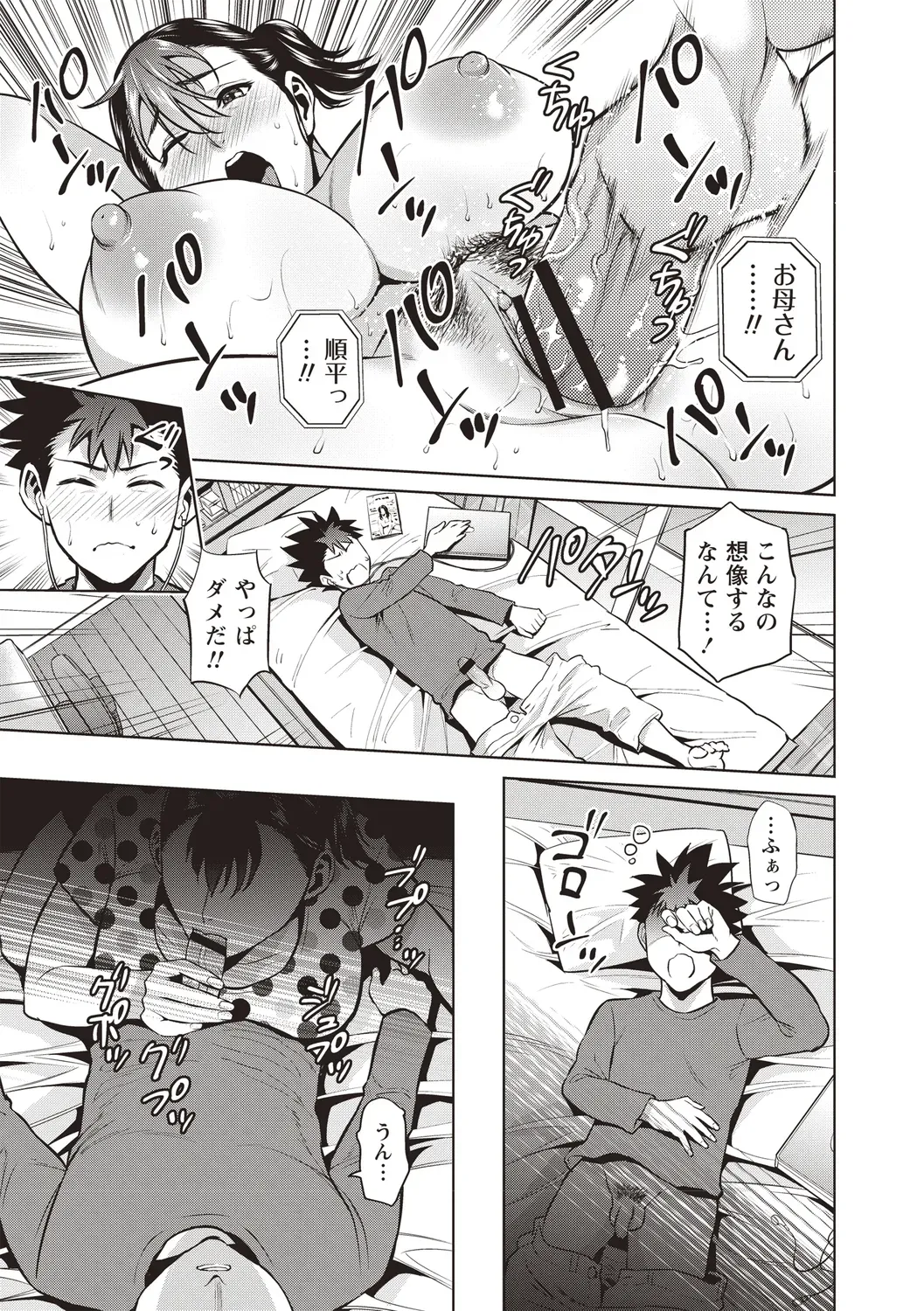 Page 175