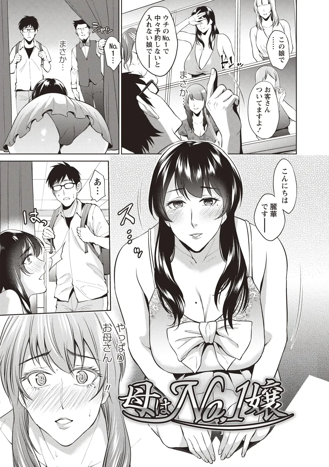 Page 187