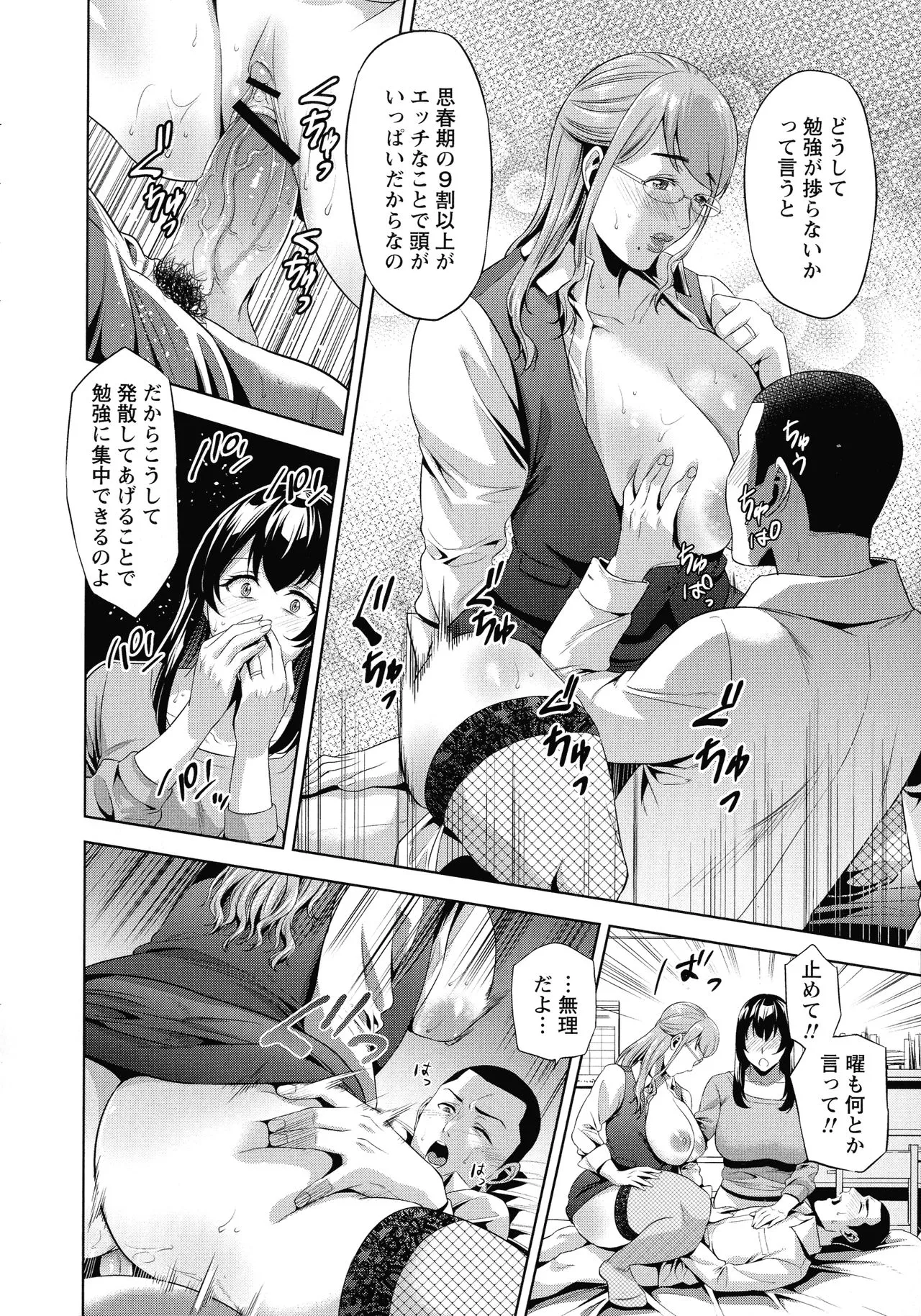 Page 110