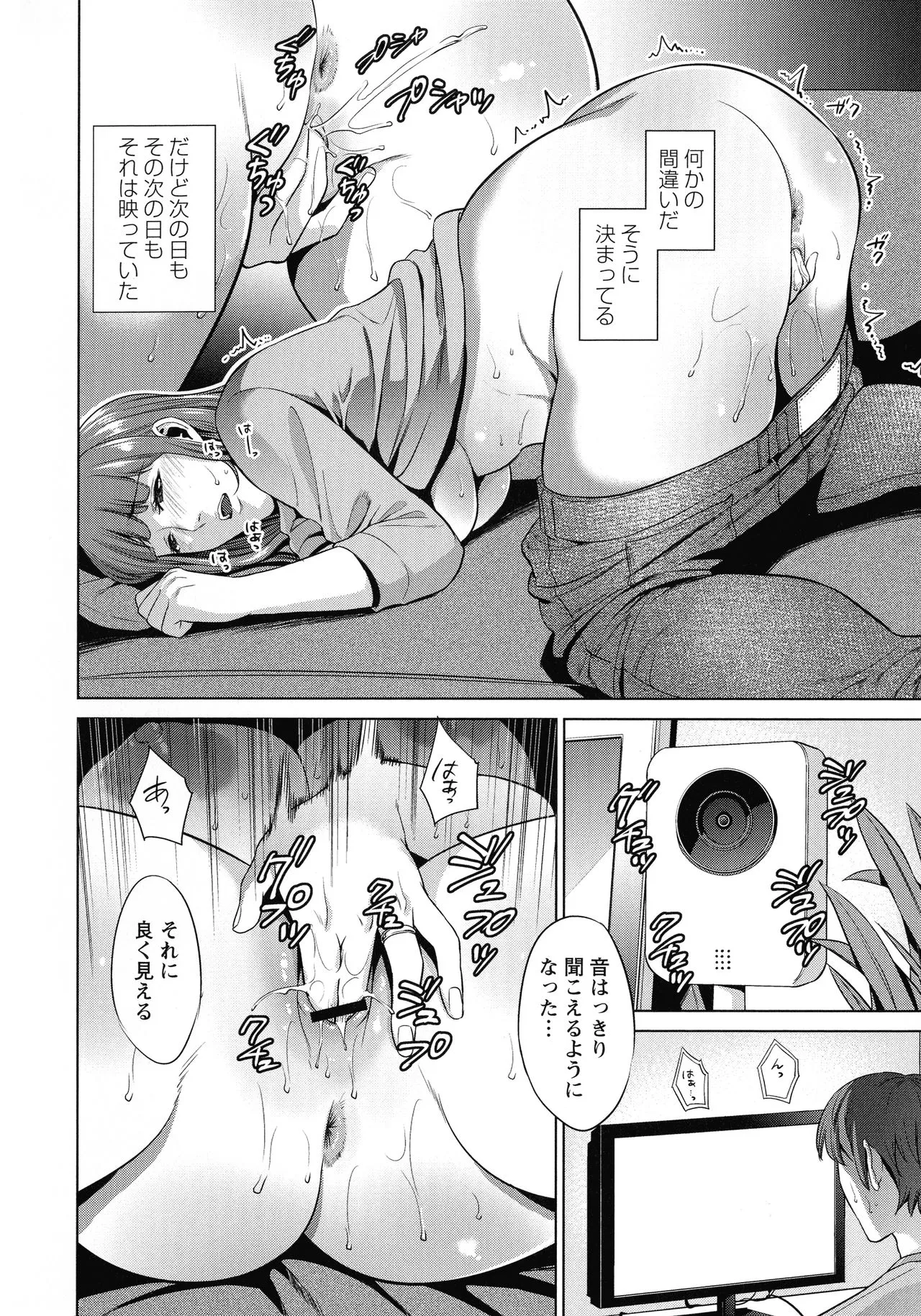 Page 132