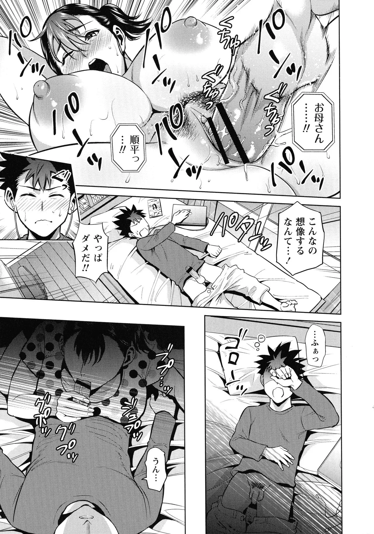 Page 177