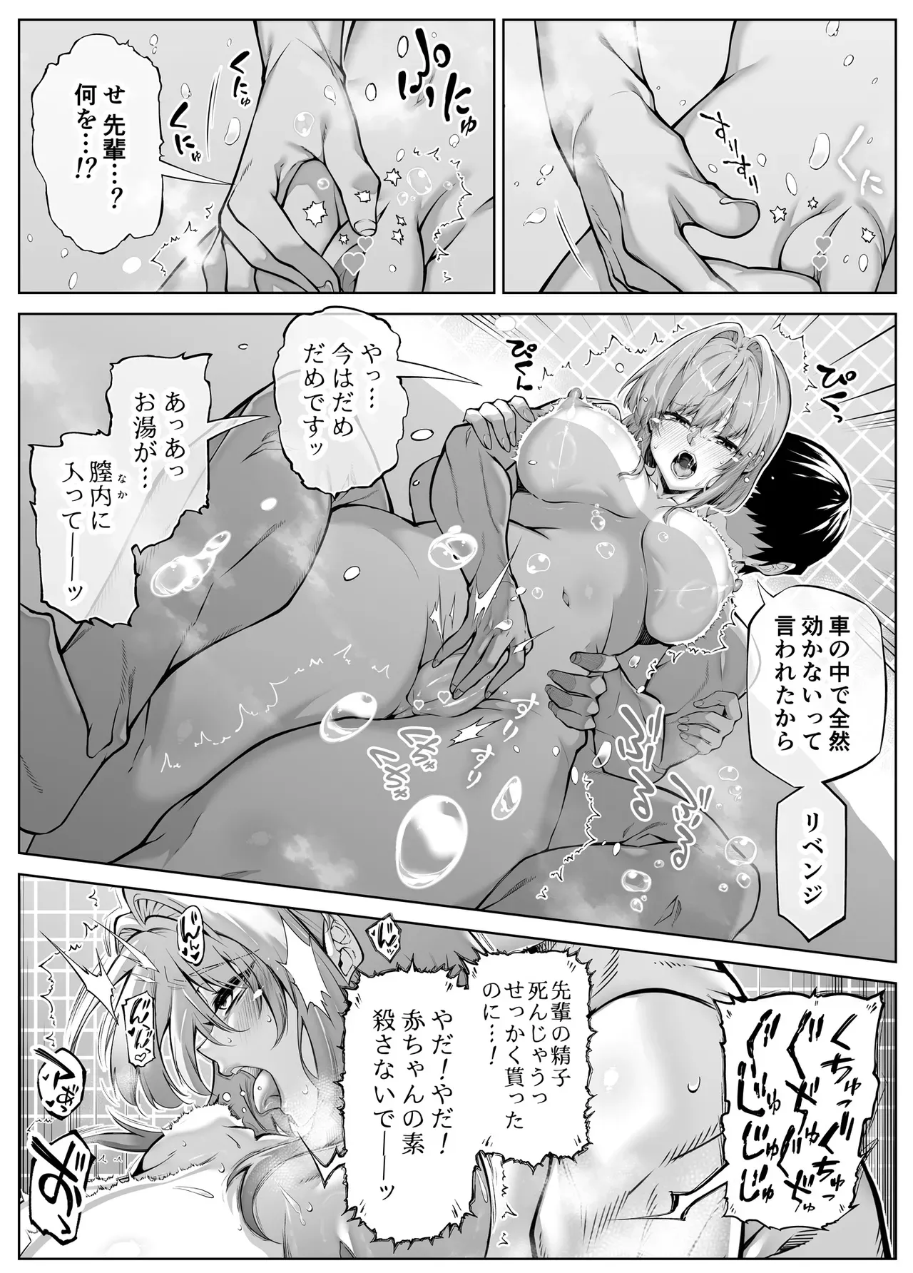 Page 118