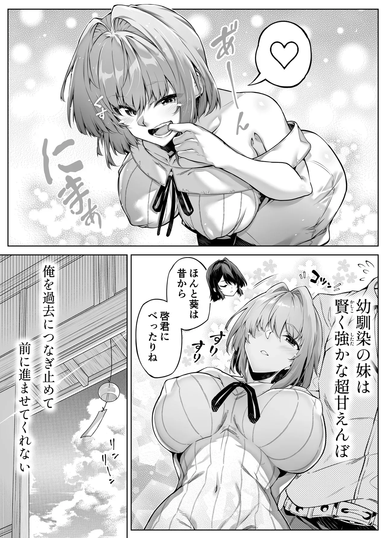Page 124