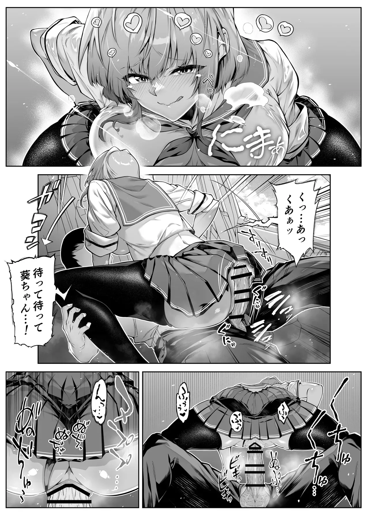 Page 41