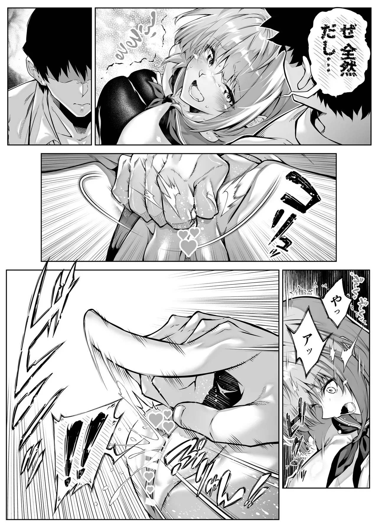 Page 48