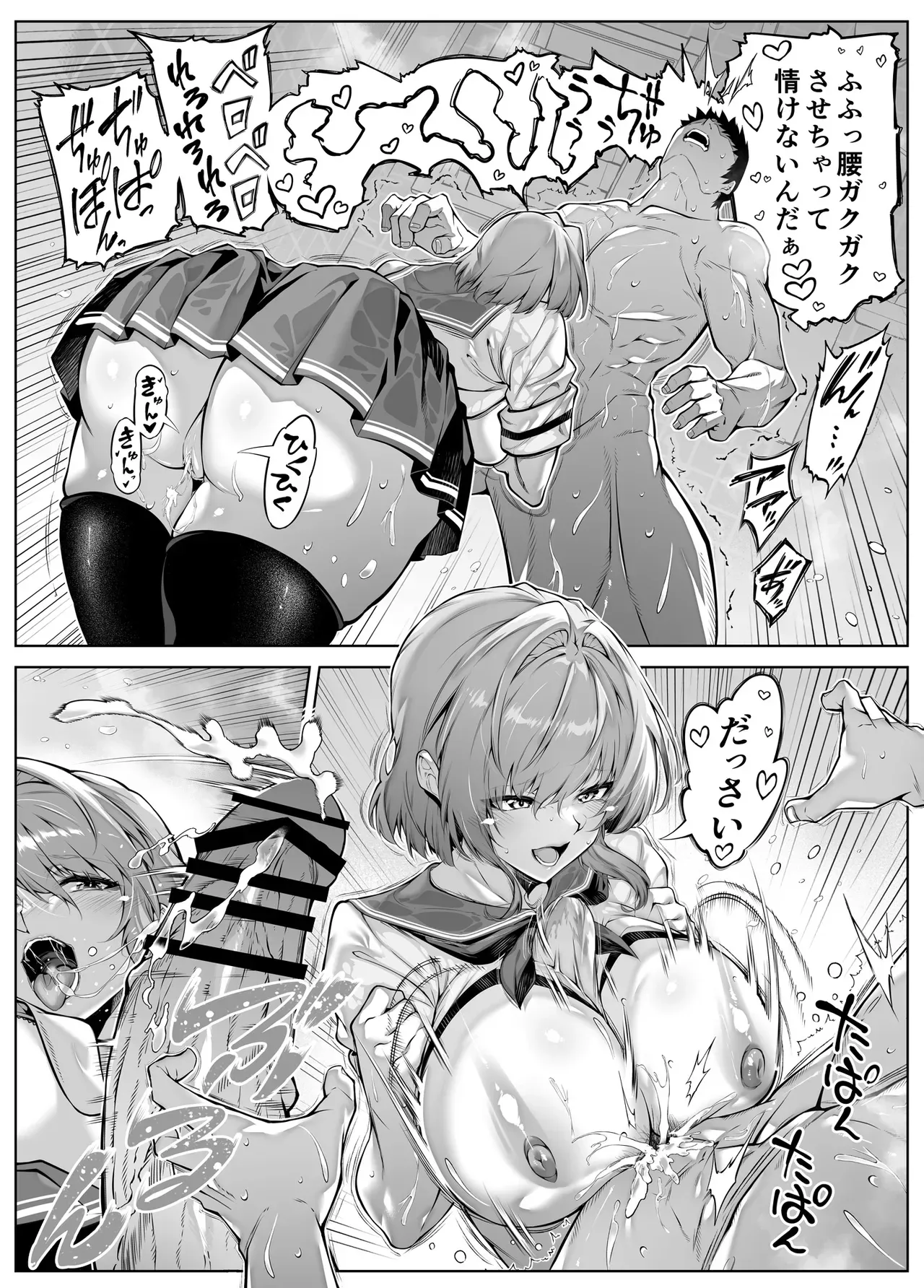 Page 63